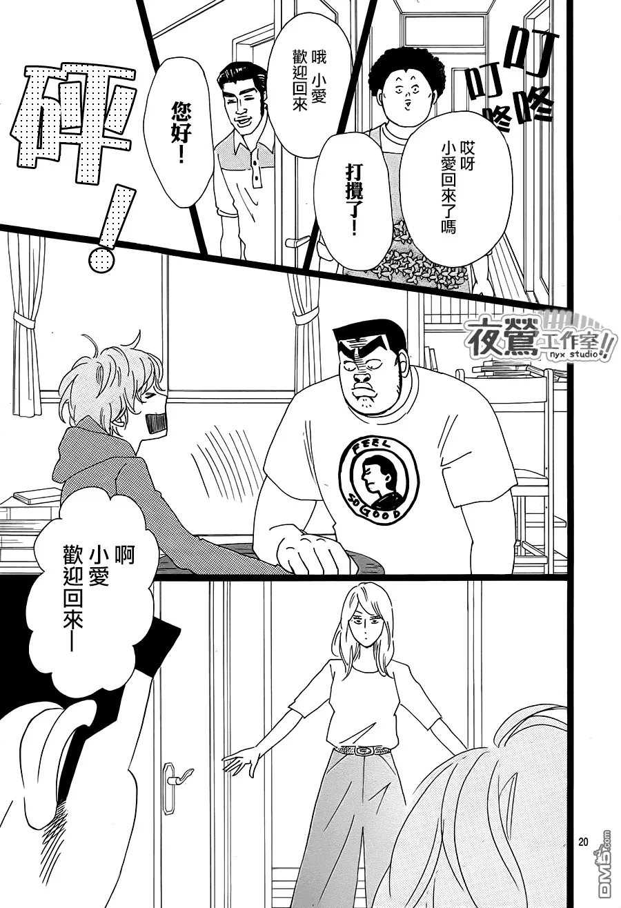 第28话 第19页