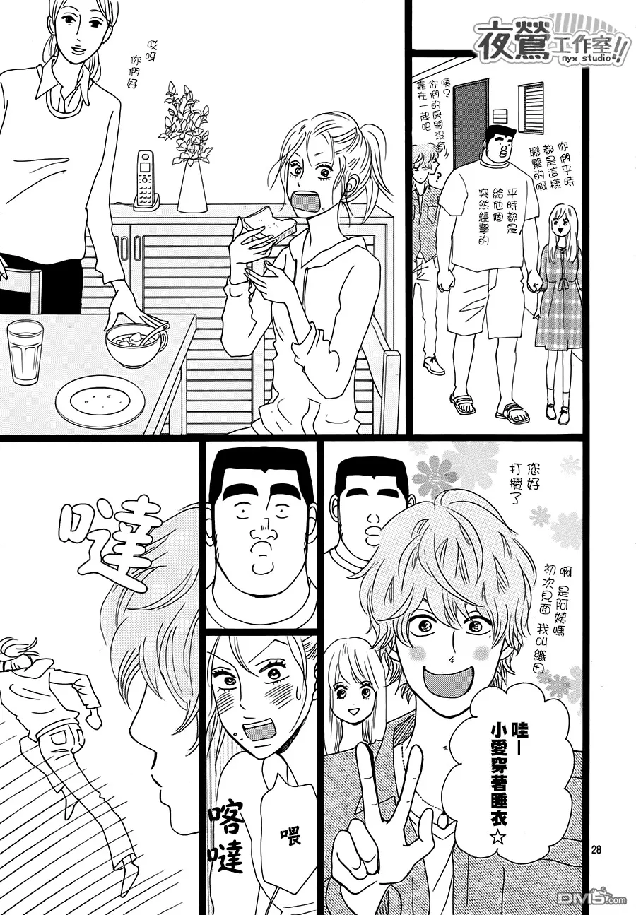 第28话 第27页