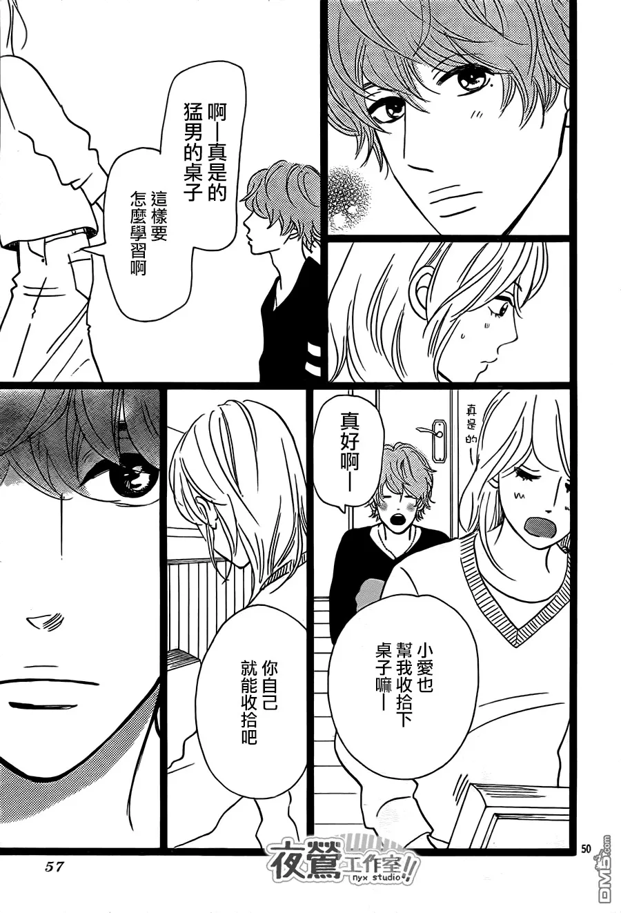 第28话 第49页