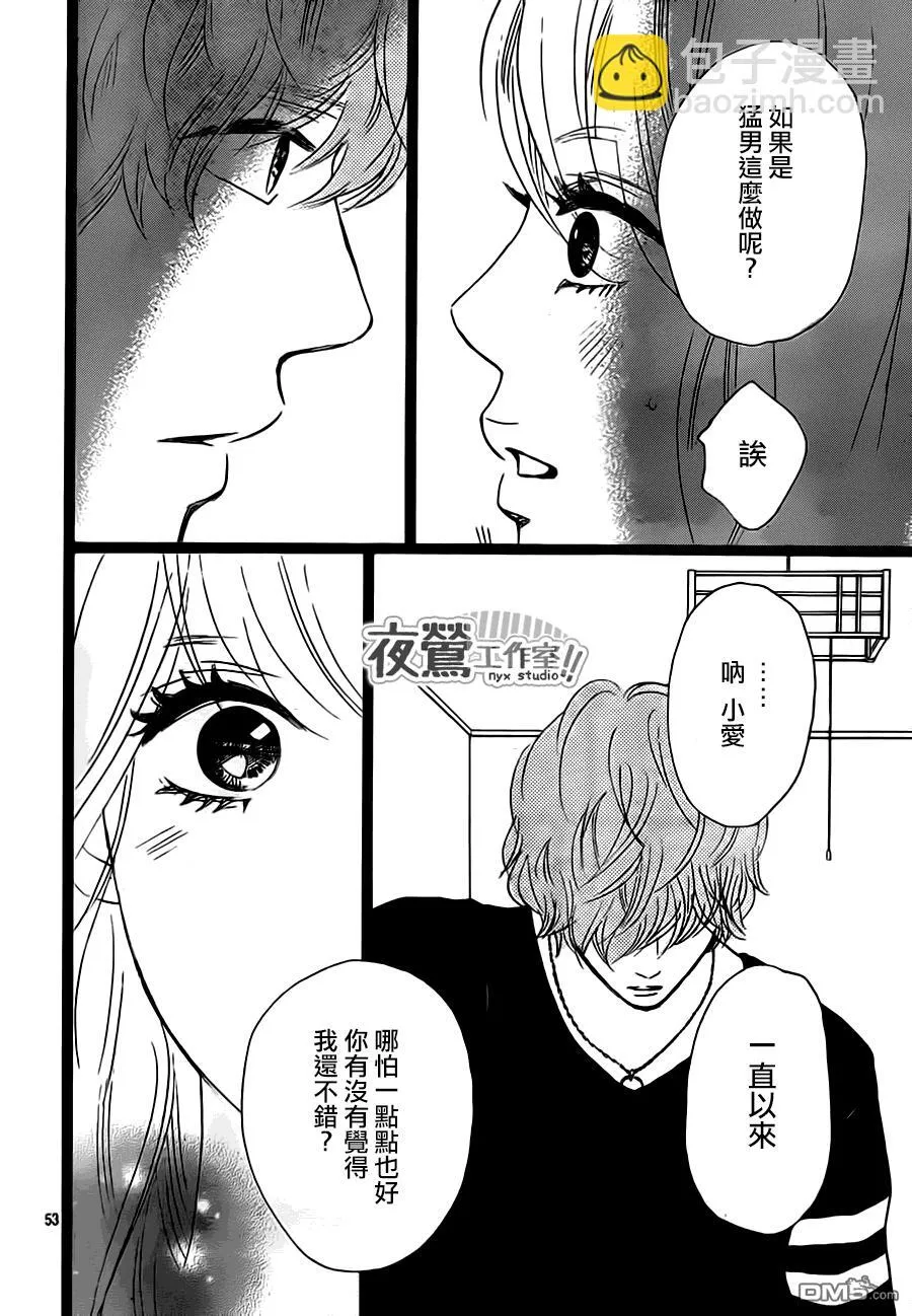 第28话 第52页