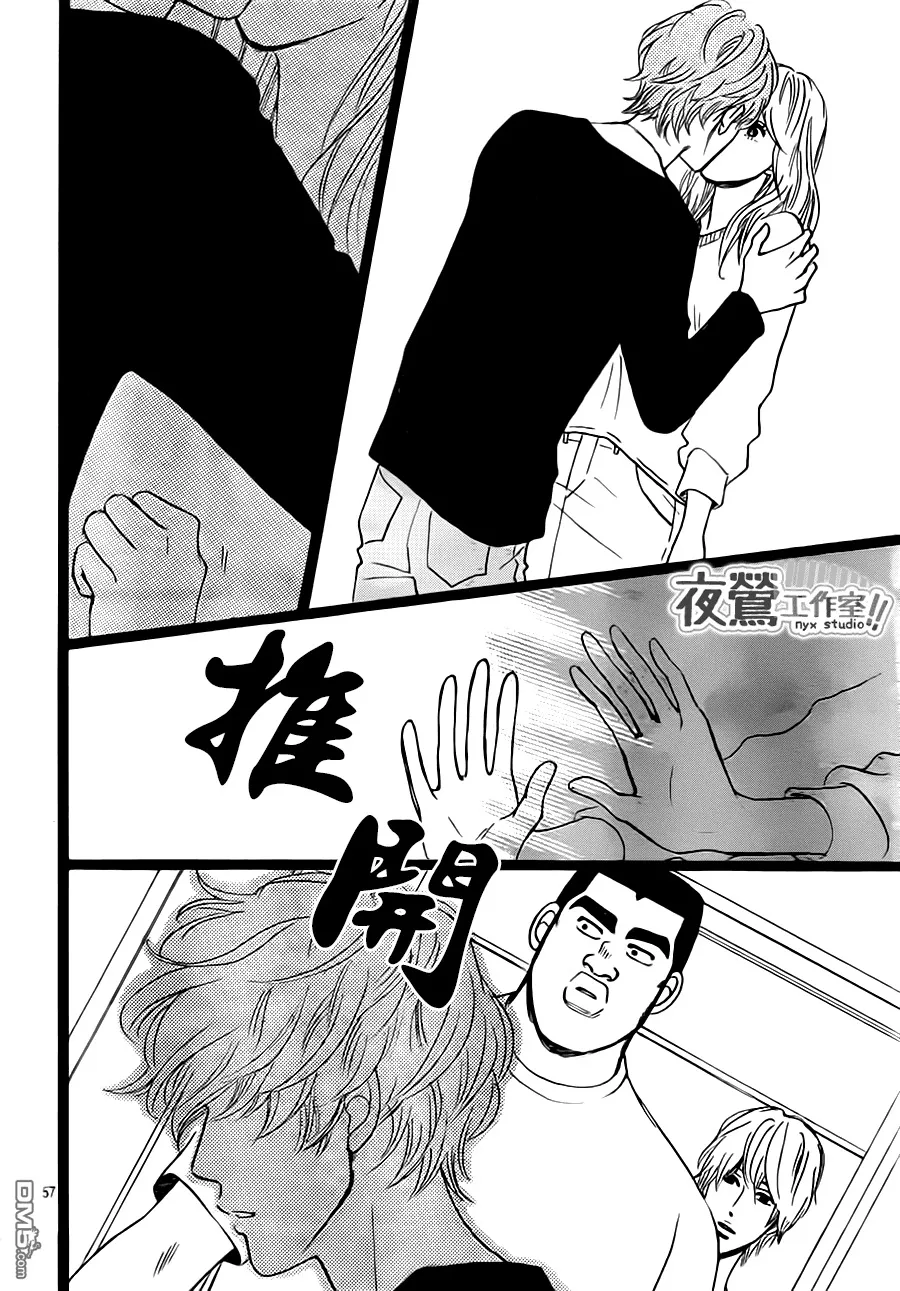 第28话 第56页