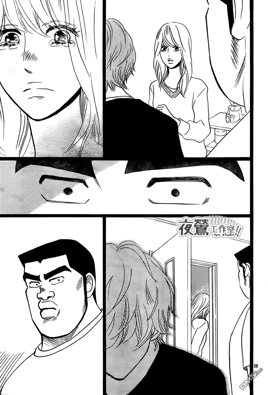 第28话 第57页