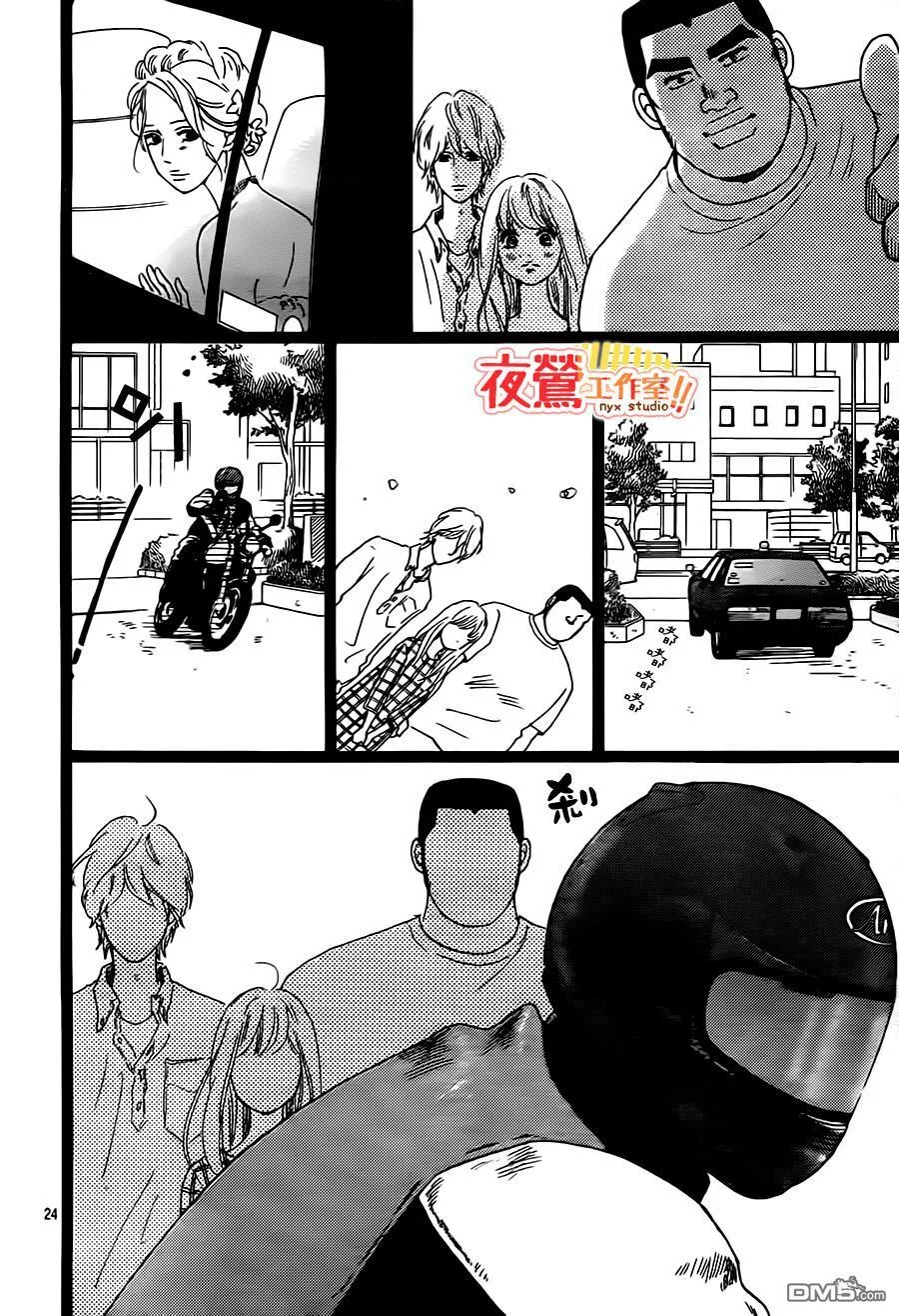第29话 第25页