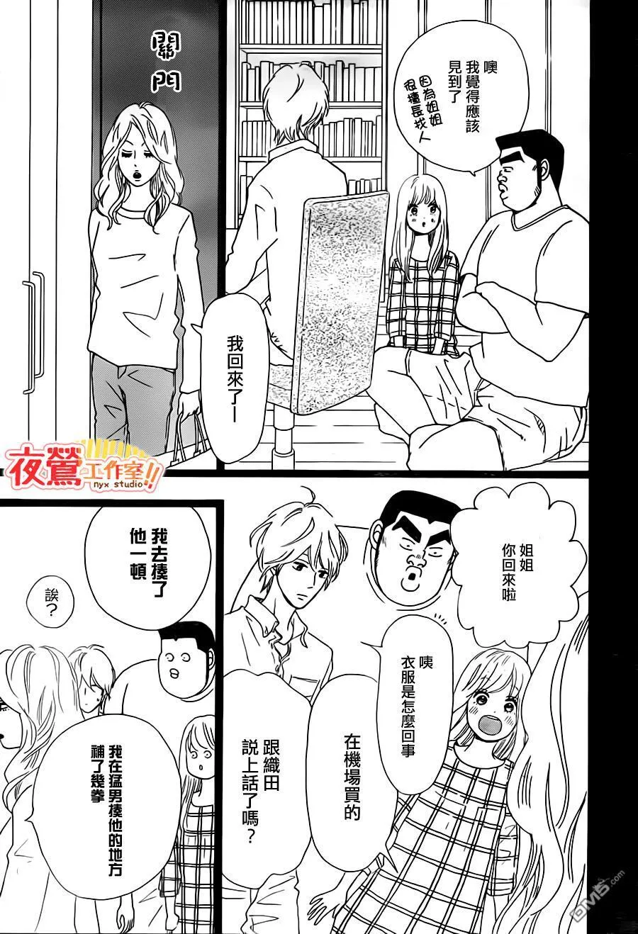 第29话 第40页