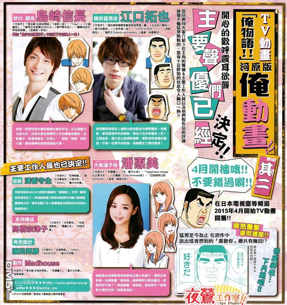 第30话 第1页