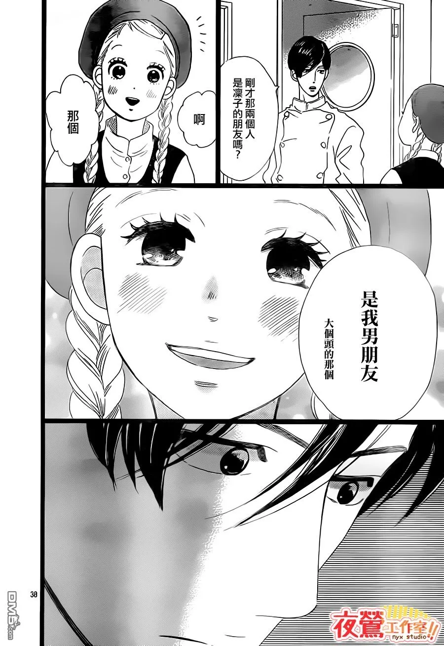 第31话 第39页