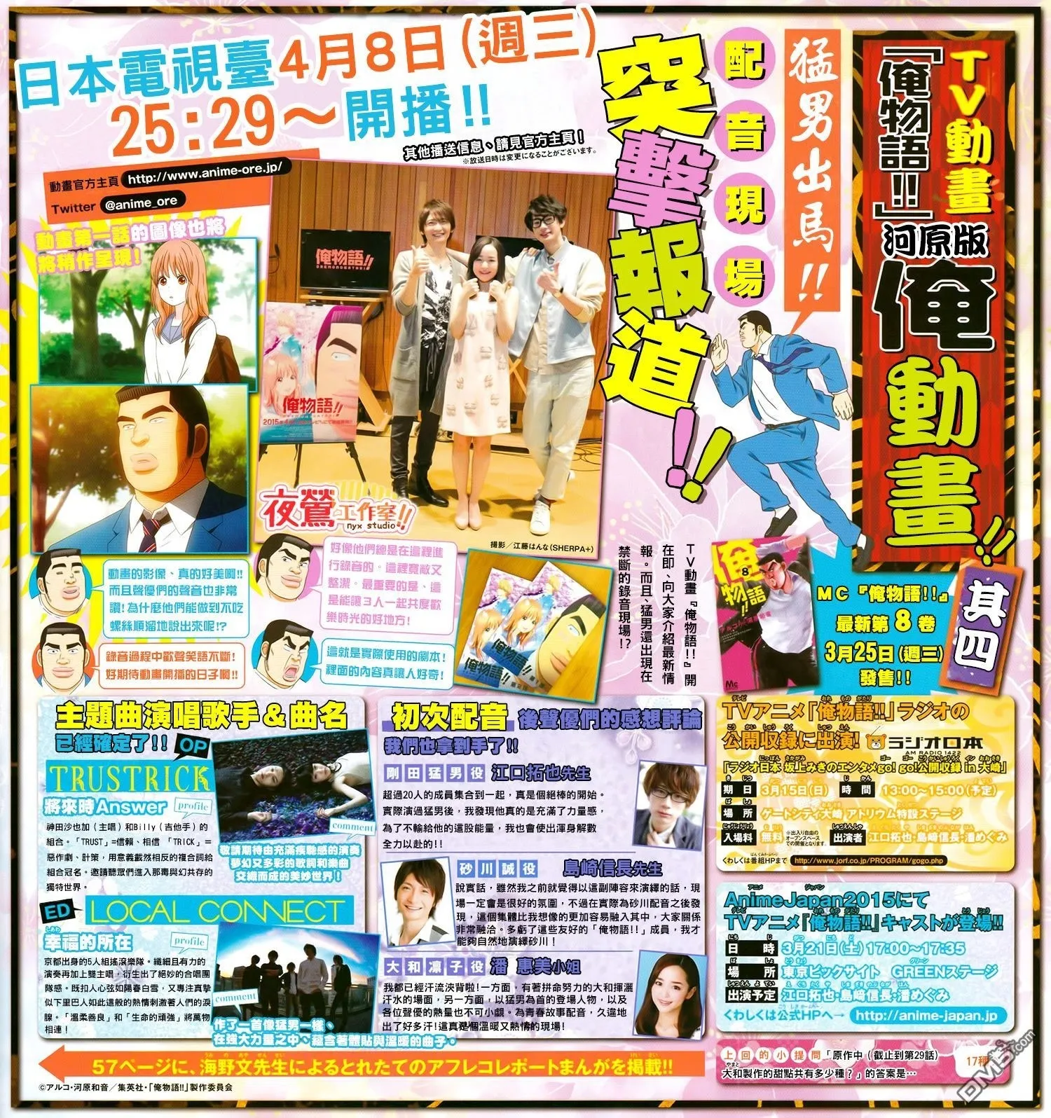 第31话 第47页