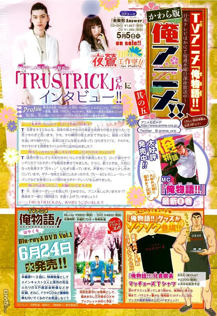 第32话 第48页