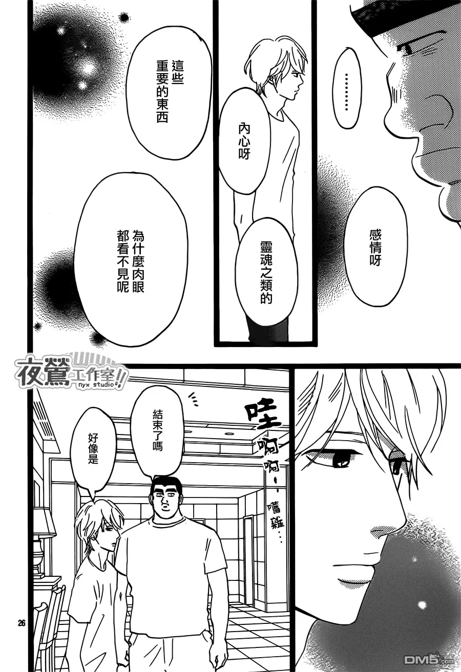 第34话 第26页