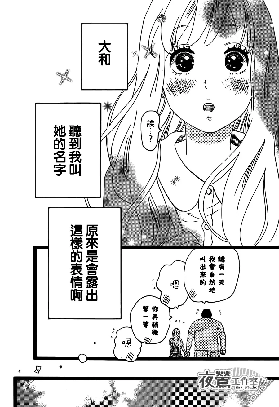 第34话 第46页
