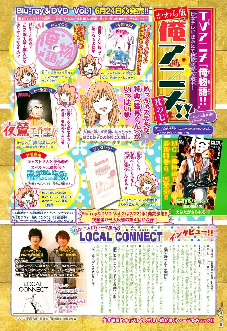 第35话 第3页