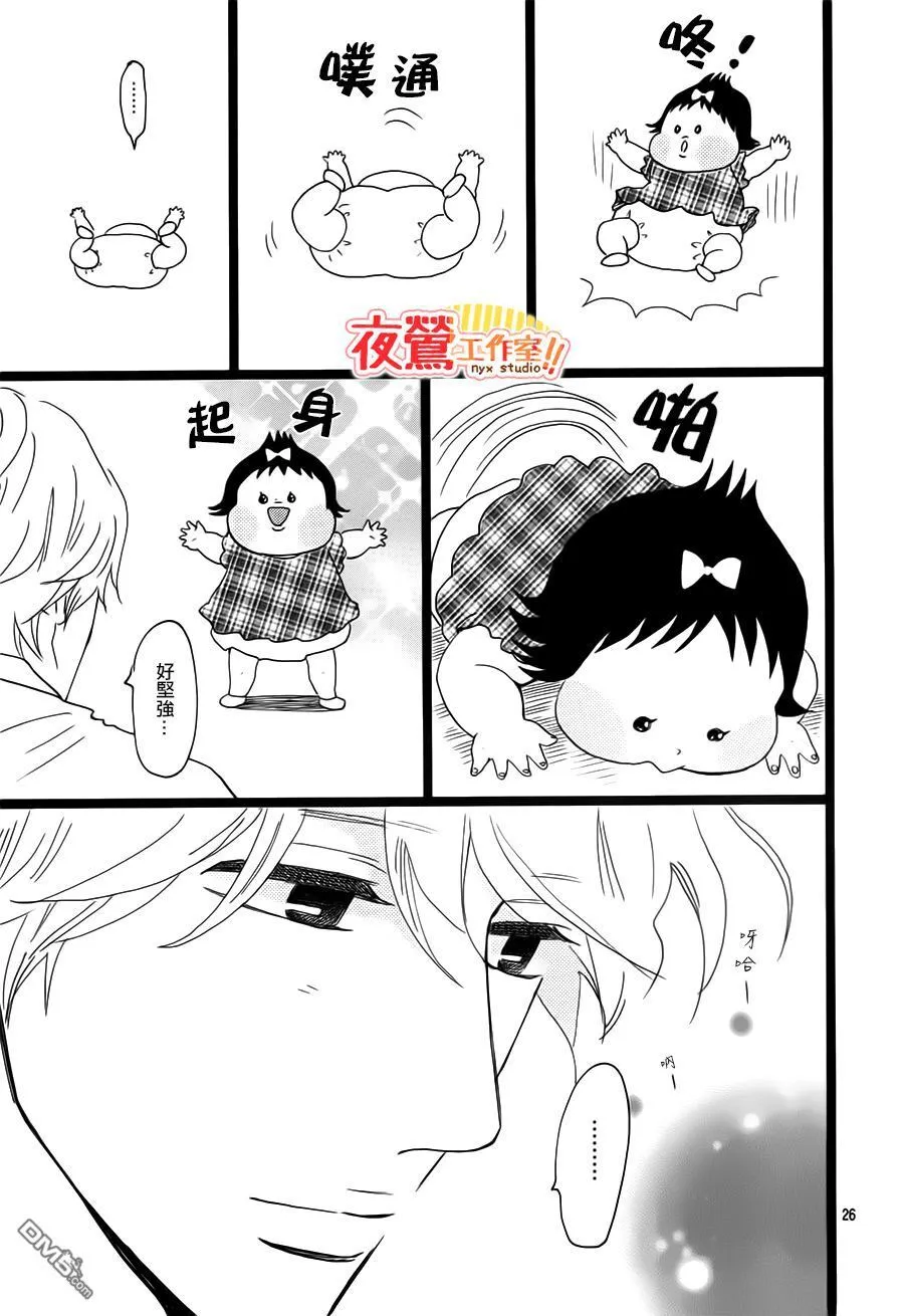 第35话 第28页