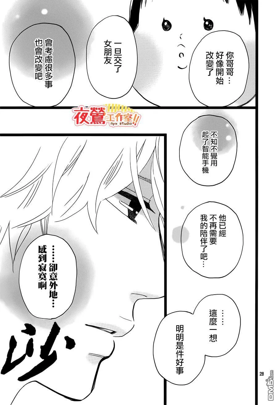 第35话 第30页