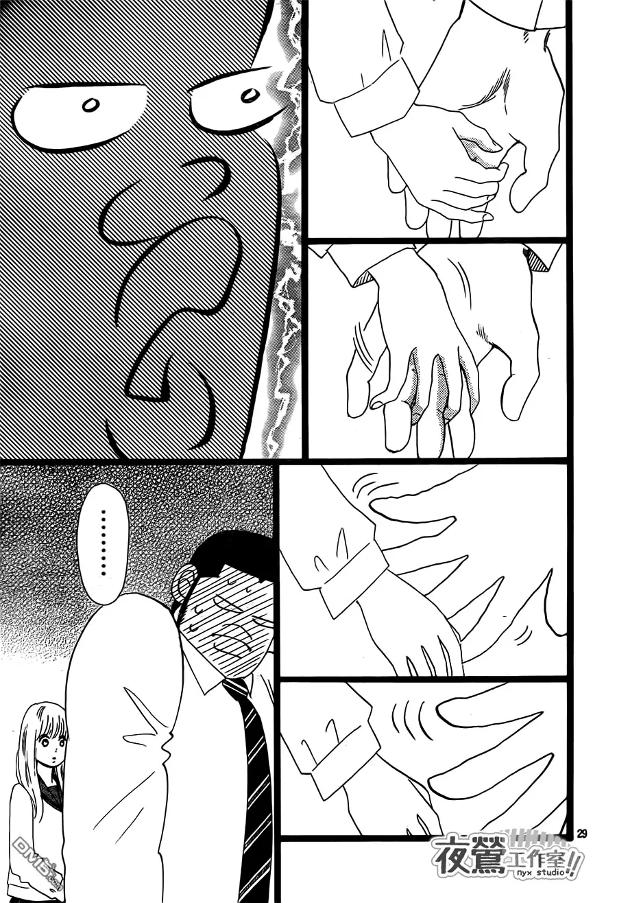 第37话 第29页