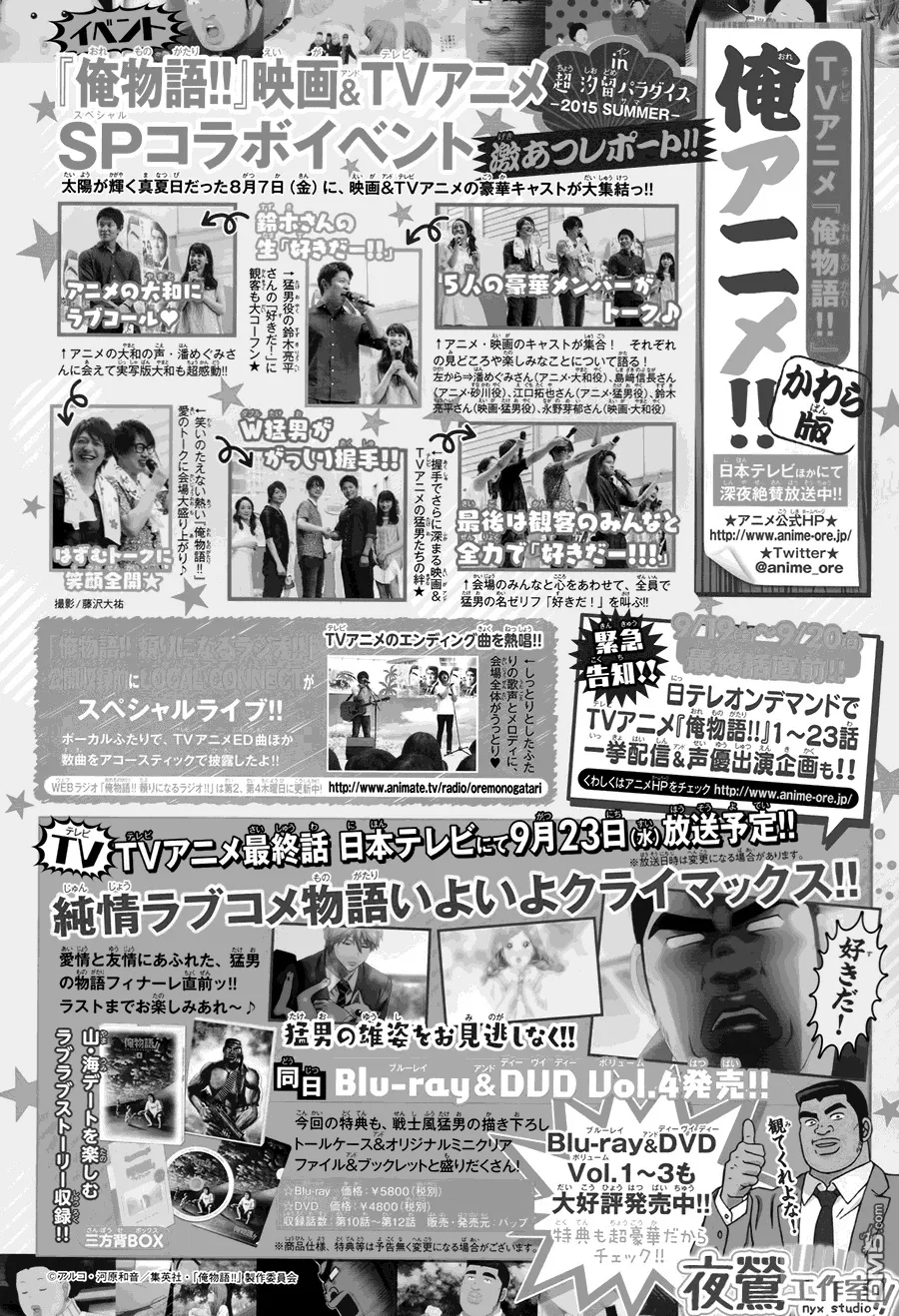 第37话 第45页