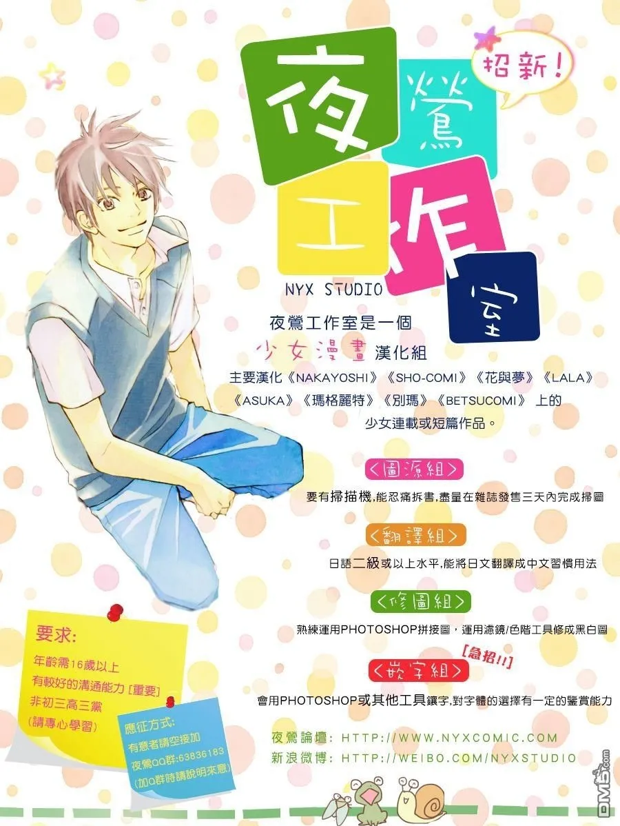 第38话 第46页
