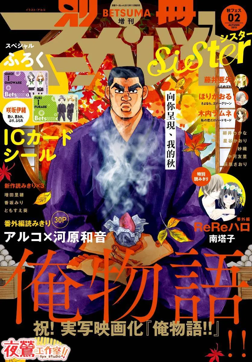 第38话 第47页