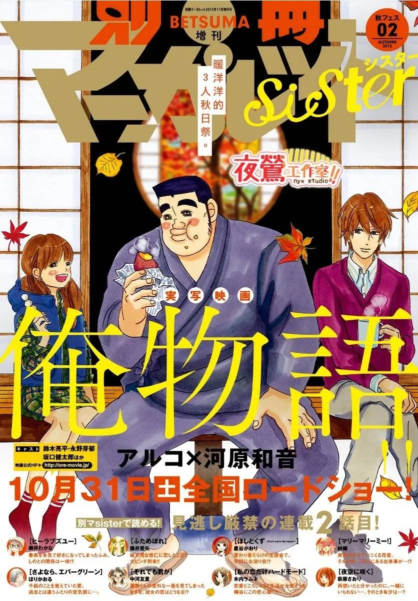第38话 第48页