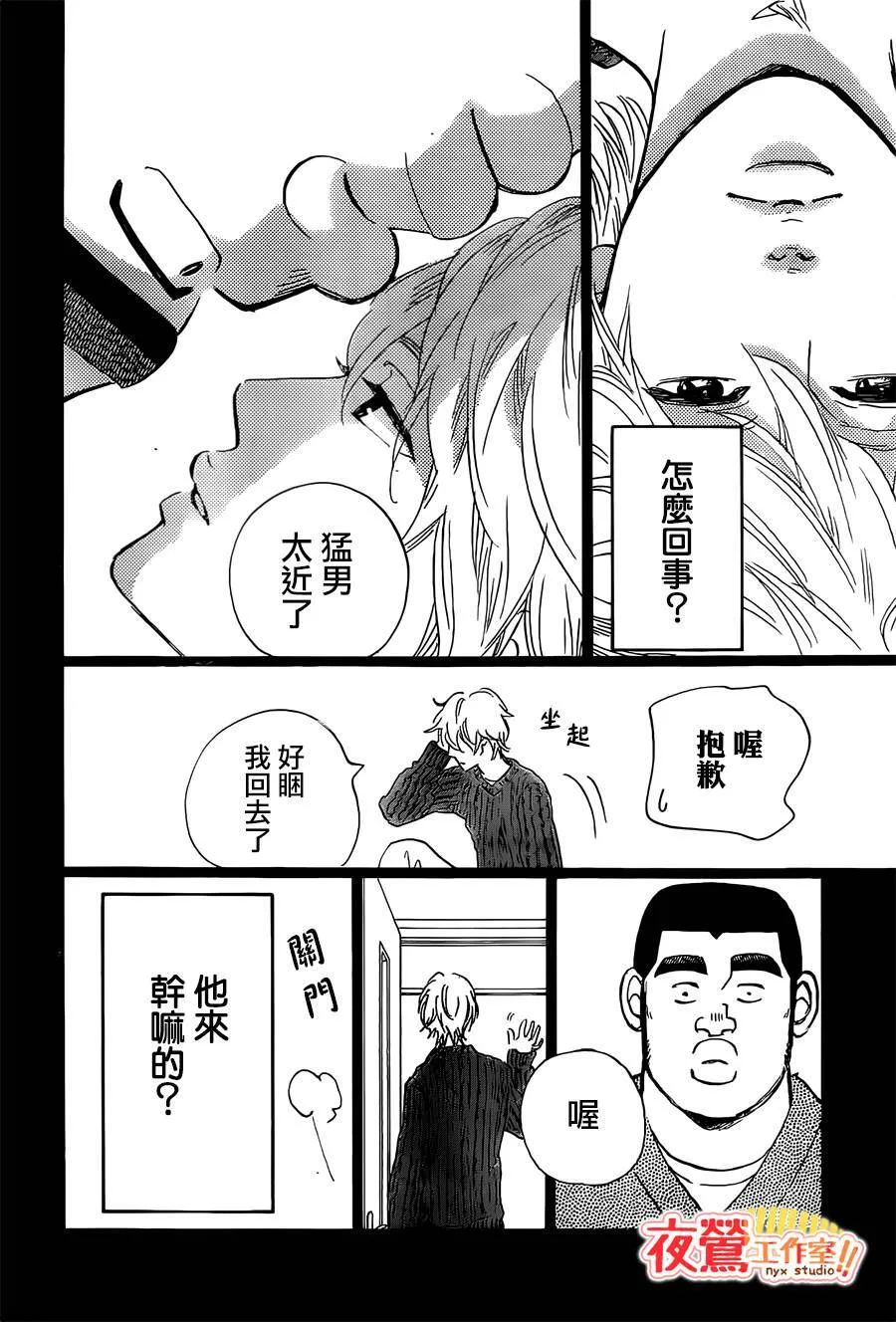 第41话 第26页