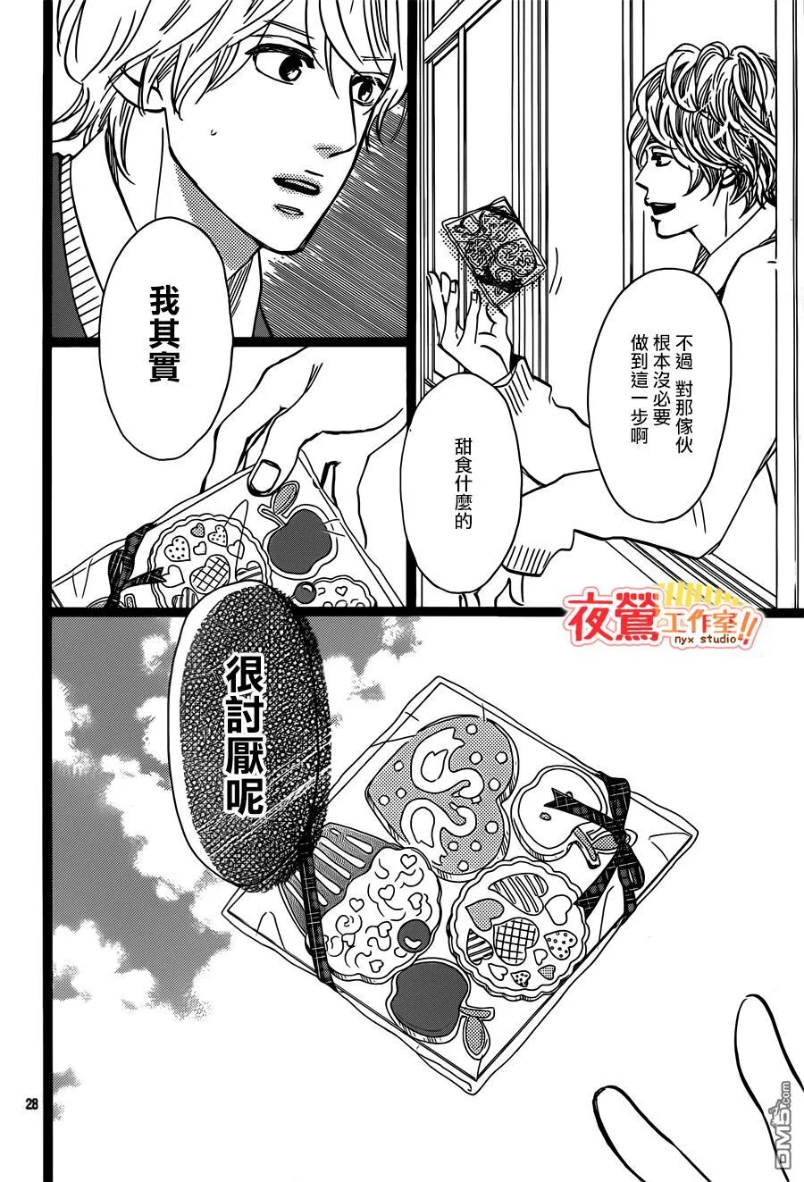 第42话 第28页