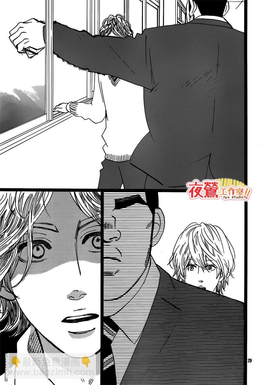 第42话 第29页
