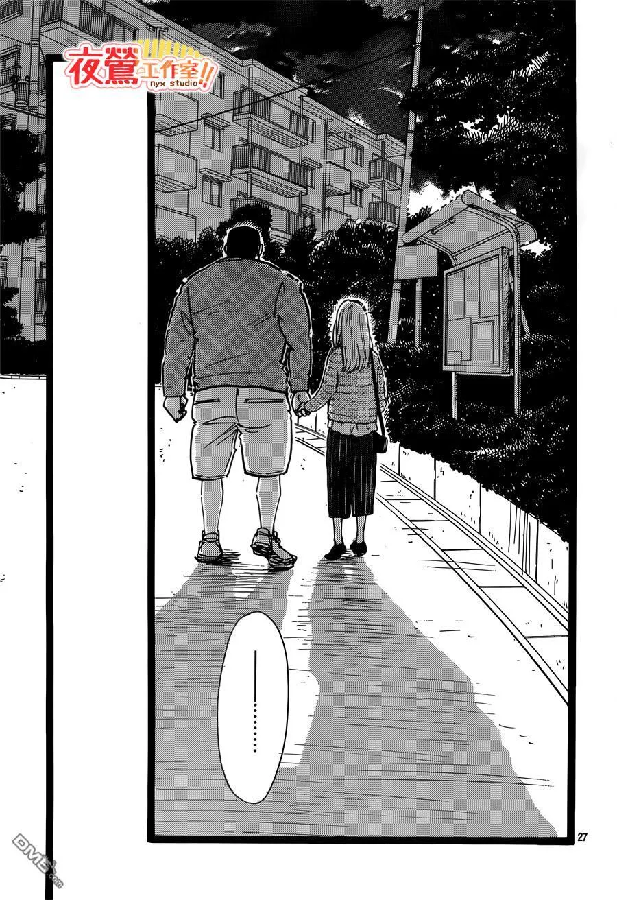 第44话 第27页