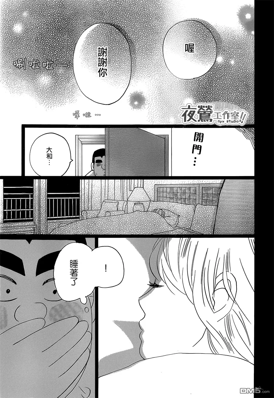 第45话 第19页