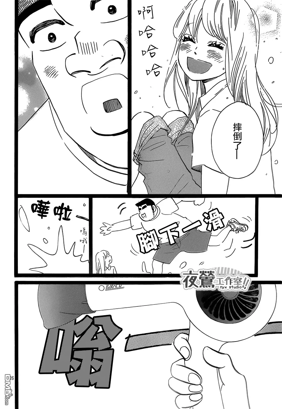 第45话 第26页