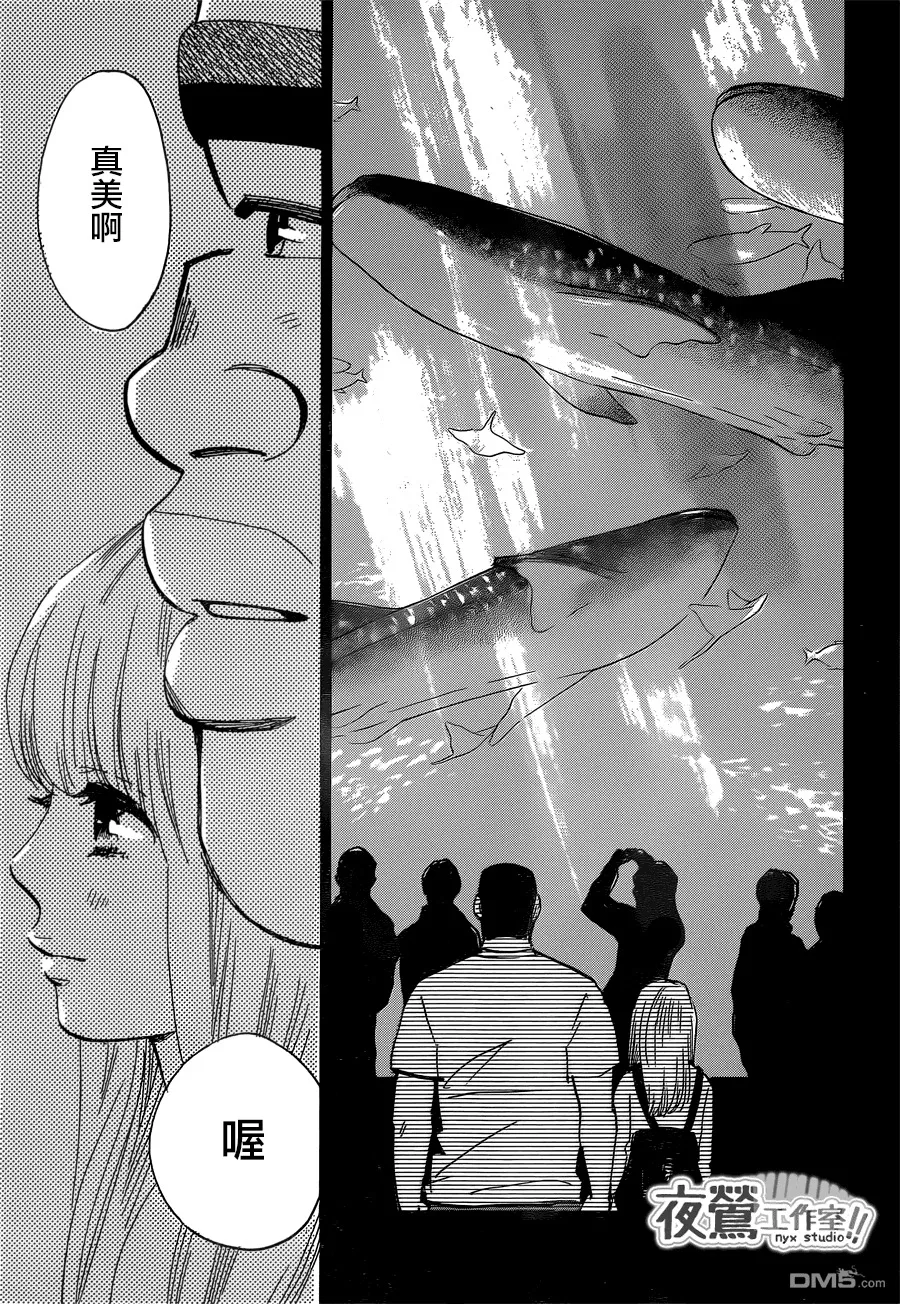 第45话 第31页
