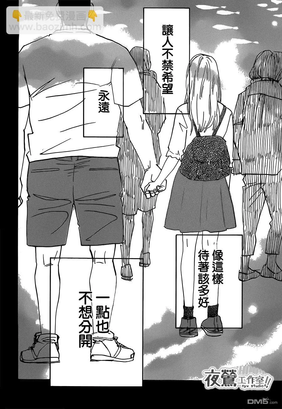 第45话 第32页
