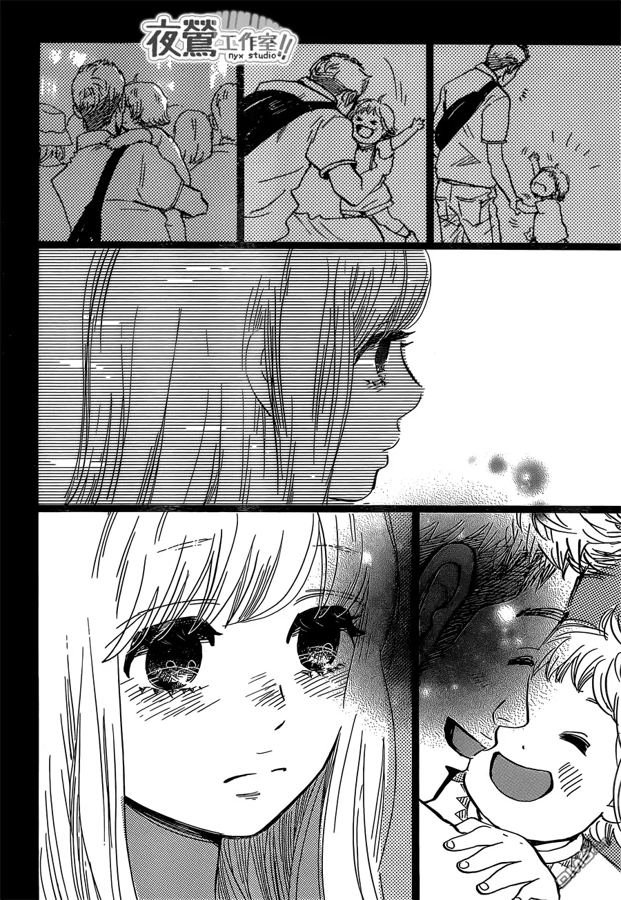 第45话 第34页