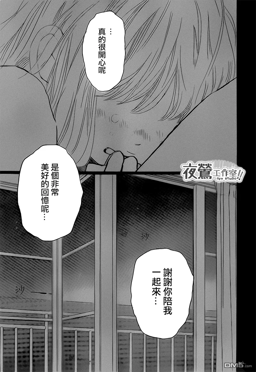 第45话 第39页