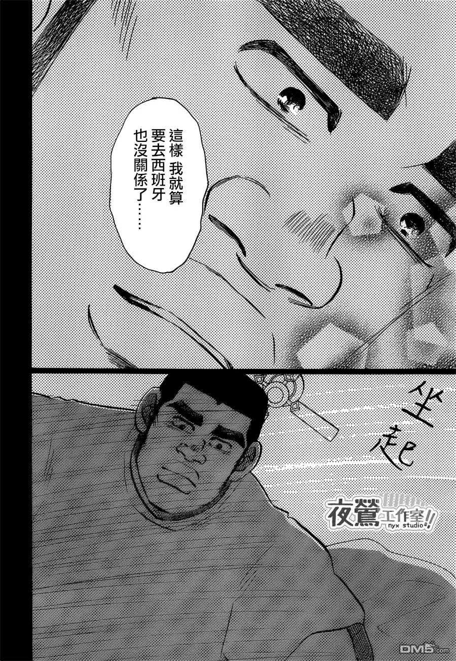 第45话 第40页