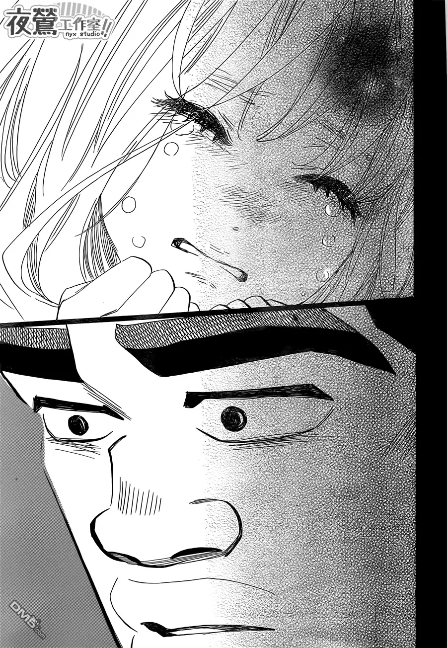 第45话 第41页