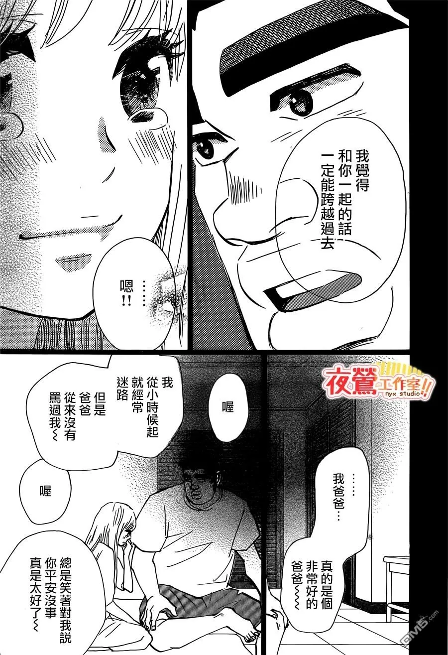 第46话 第16页