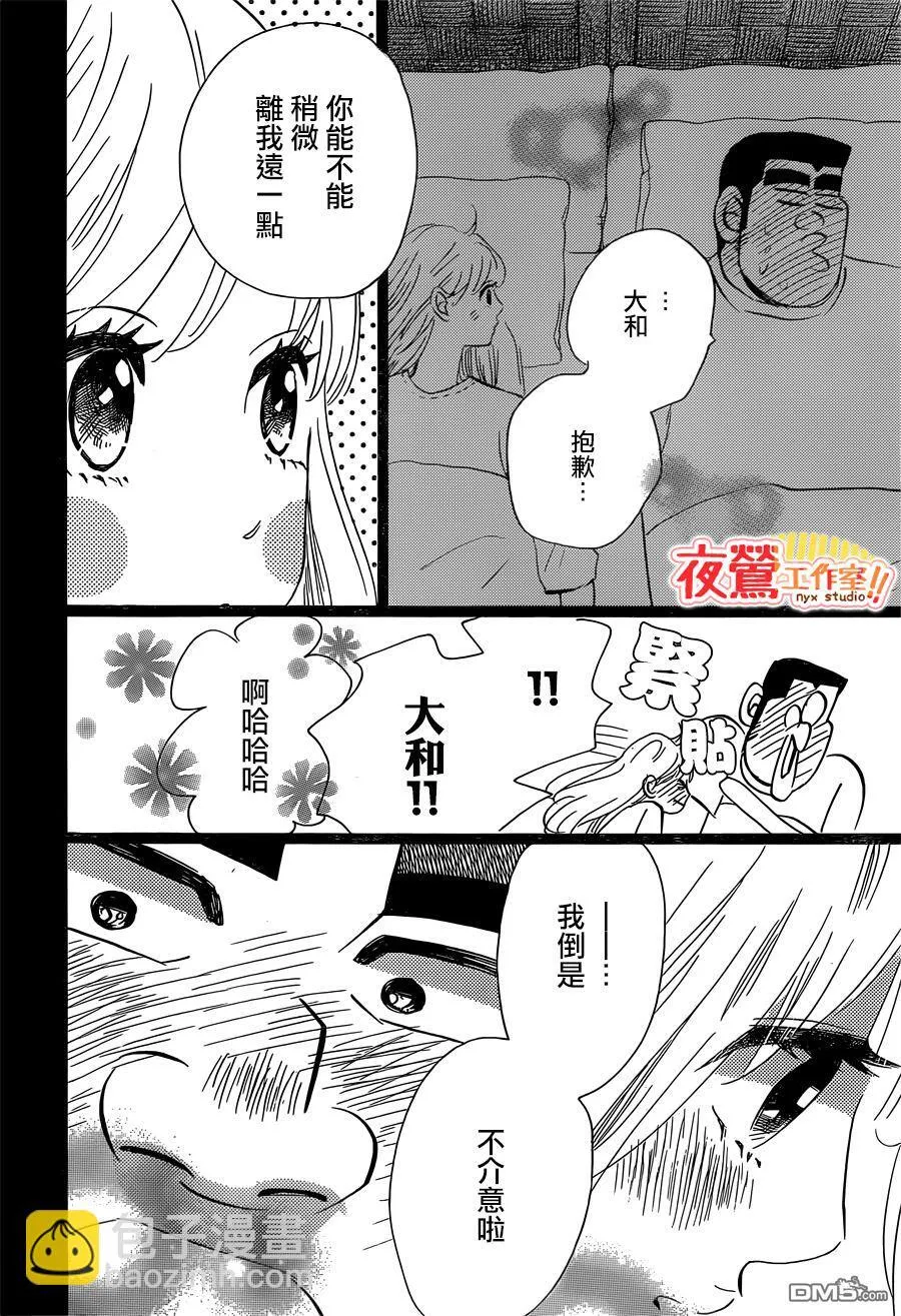 第46话 第23页
