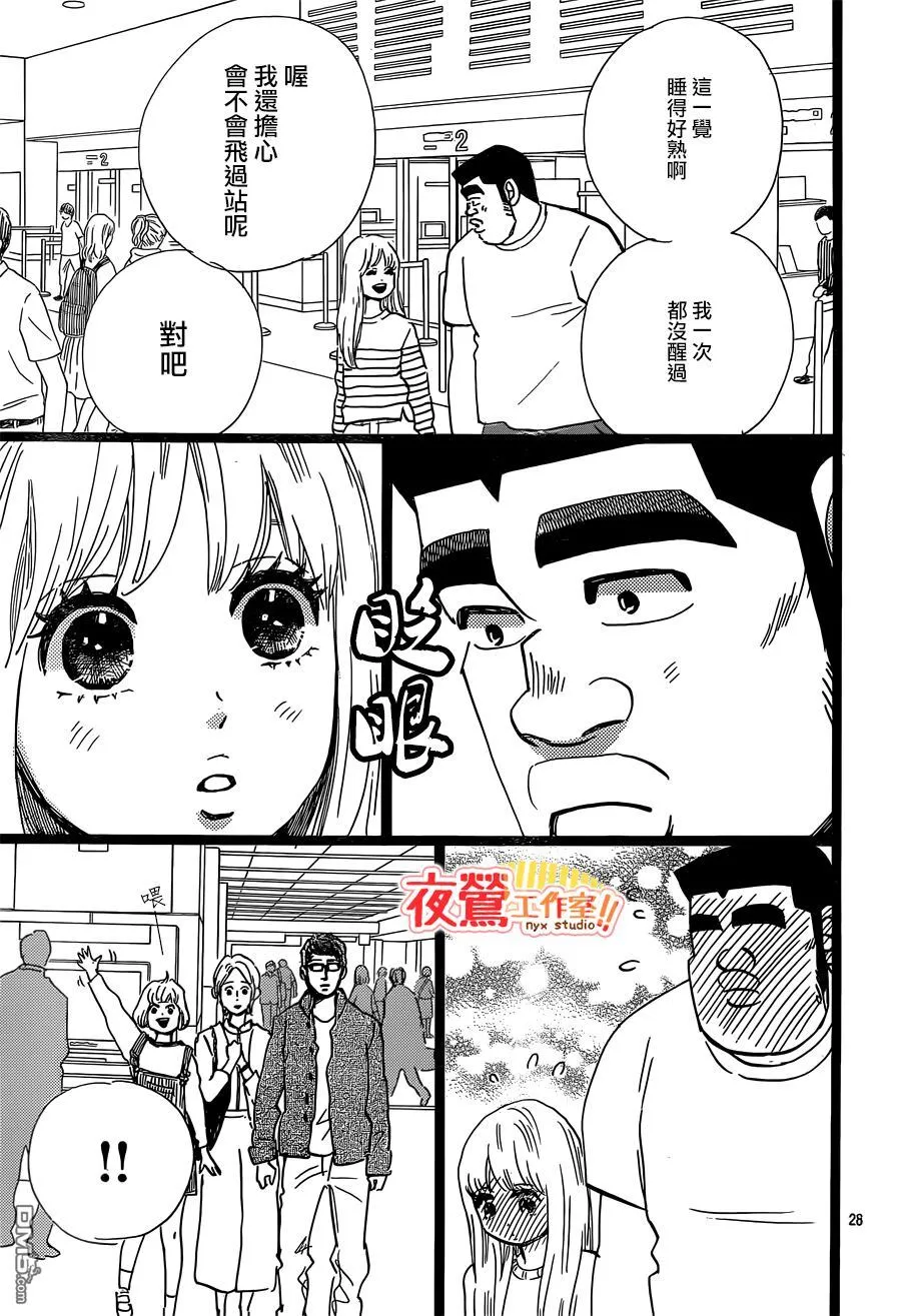 第46话 第27页