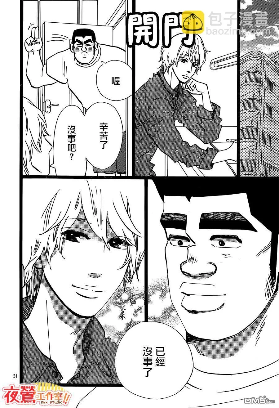 第46话 第30页