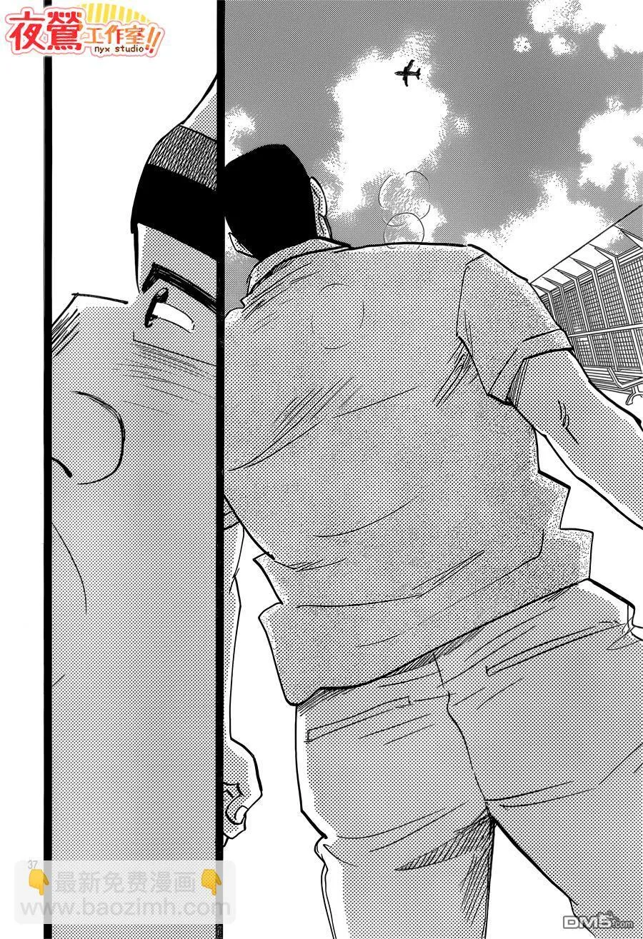 第46话 第36页