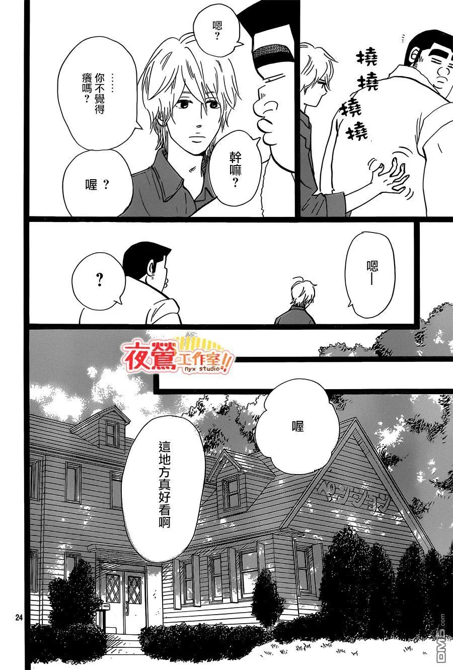 第47话 第36页