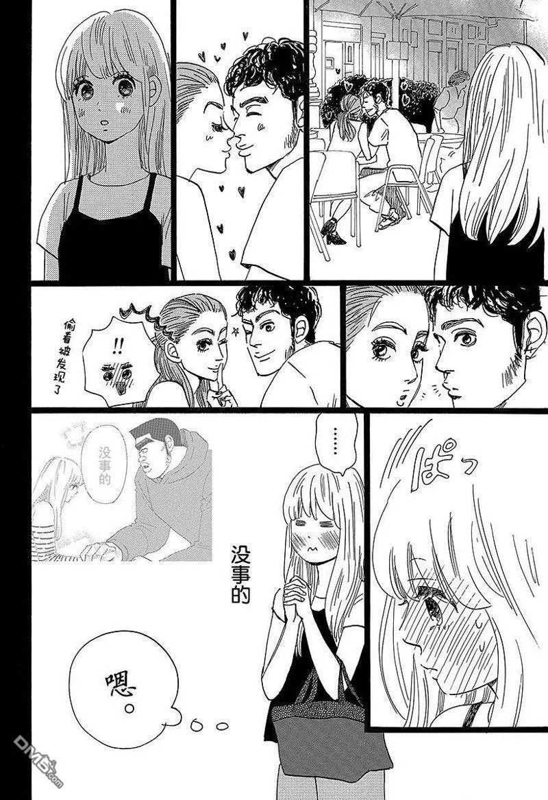 第49话 第4页
