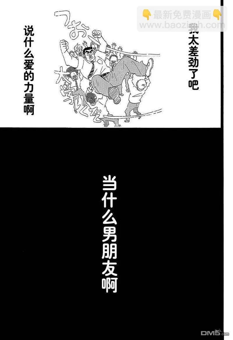 第49话 第19页