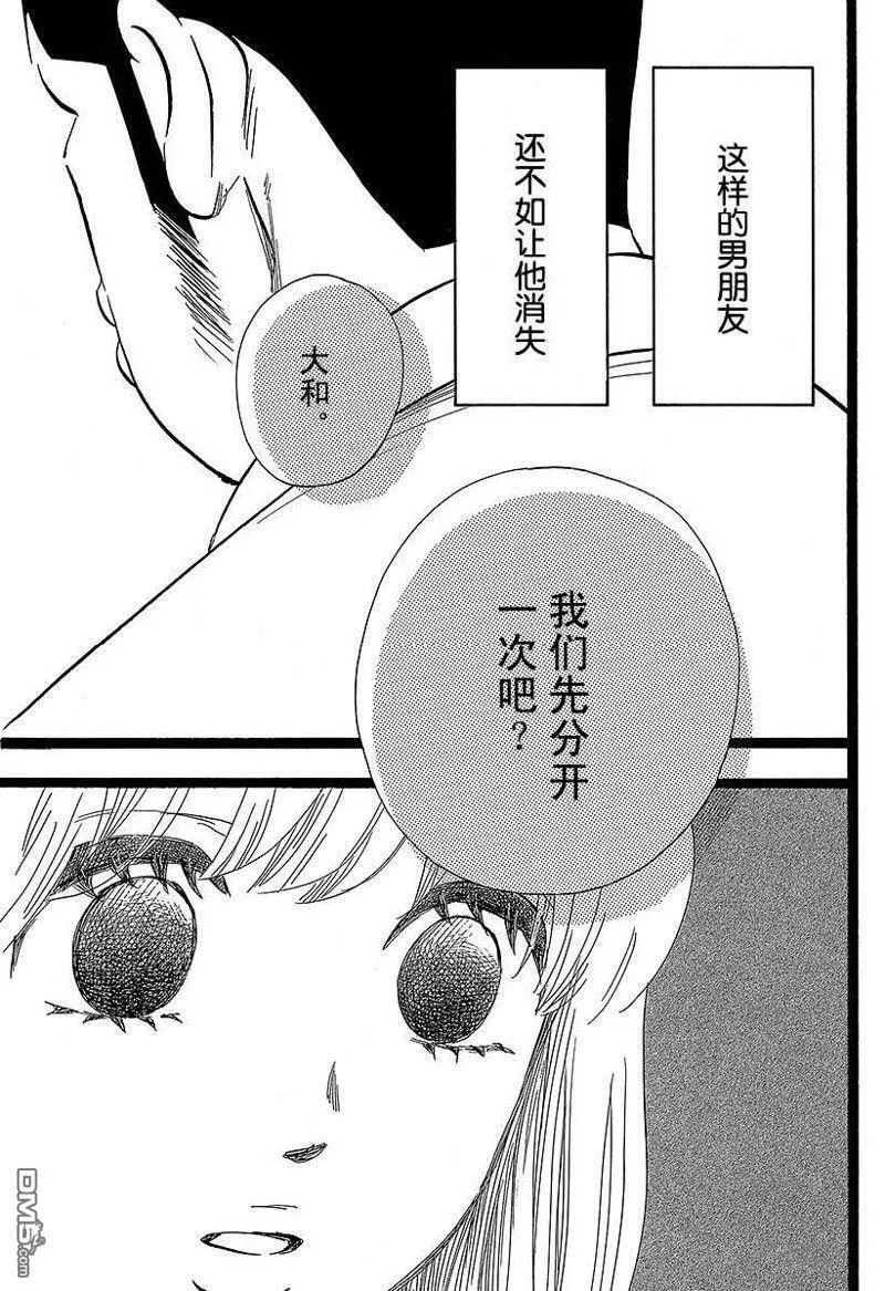 第49话 第21页