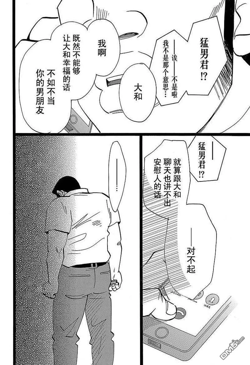 第49话 第22页