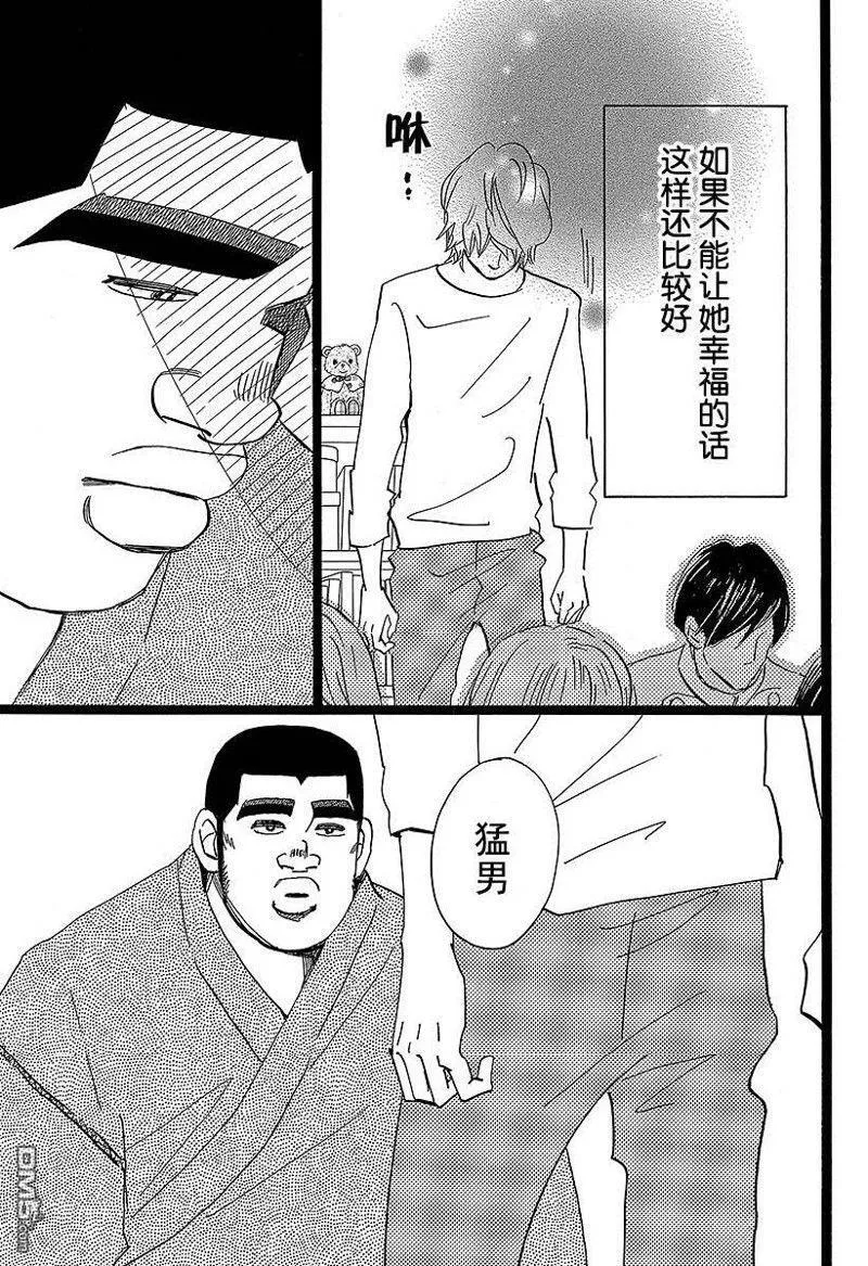 第49话 第29页
