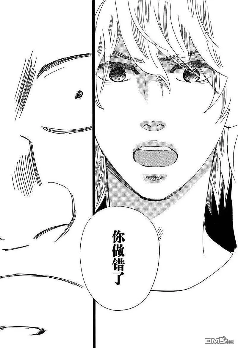 第49话 第32页