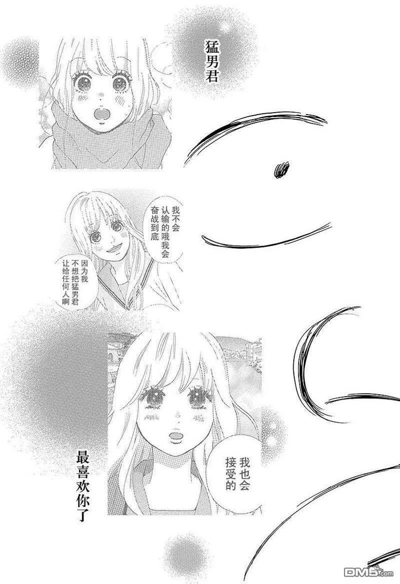 第49话 第33页