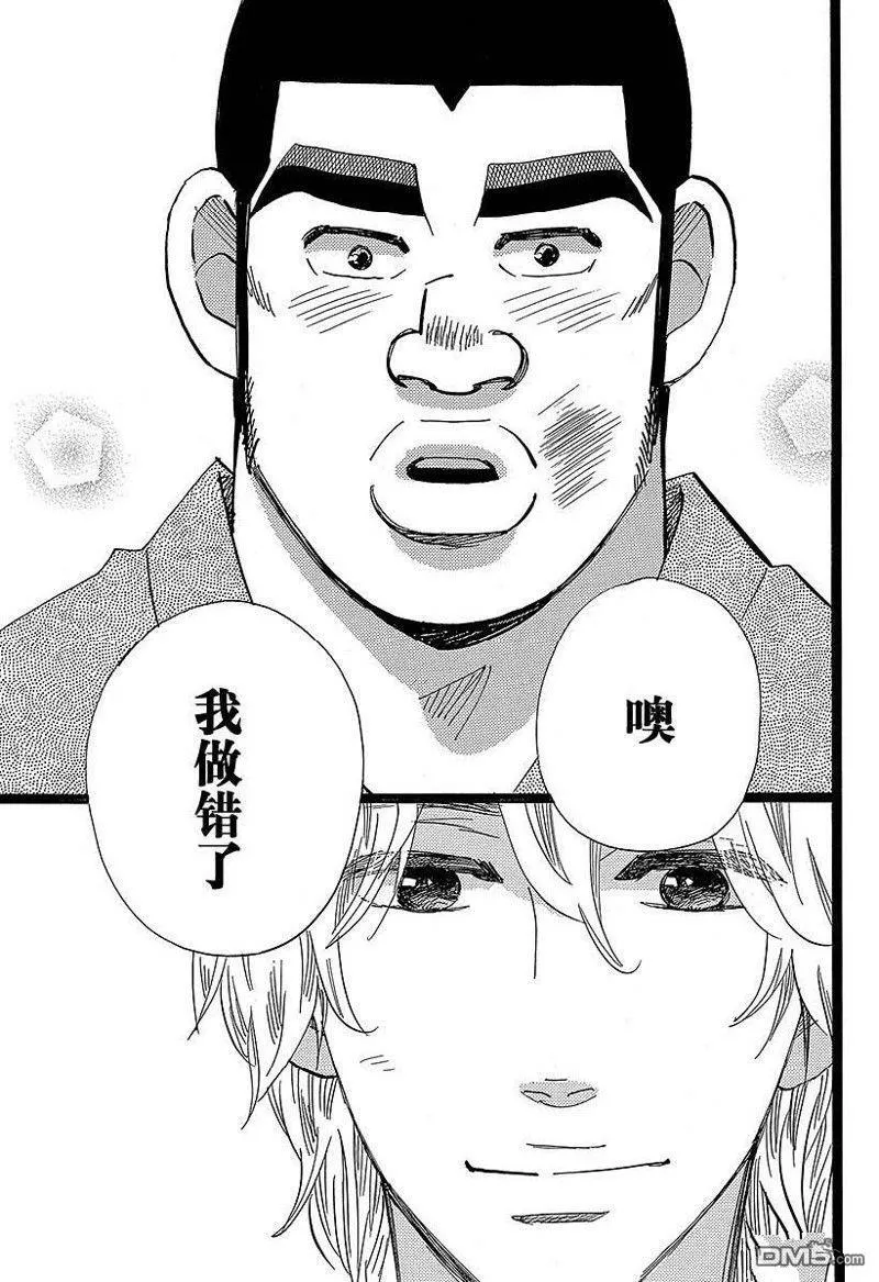 第49话 第35页