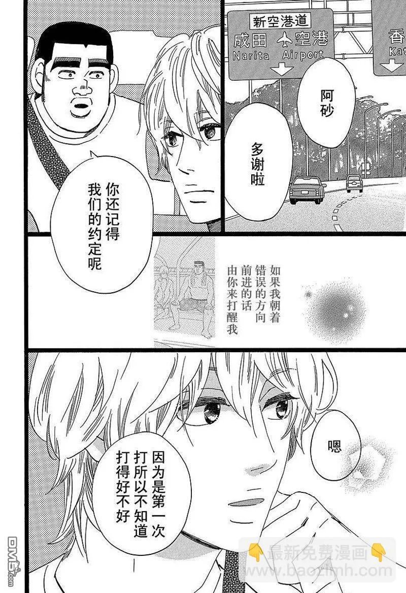 第49话 第40页