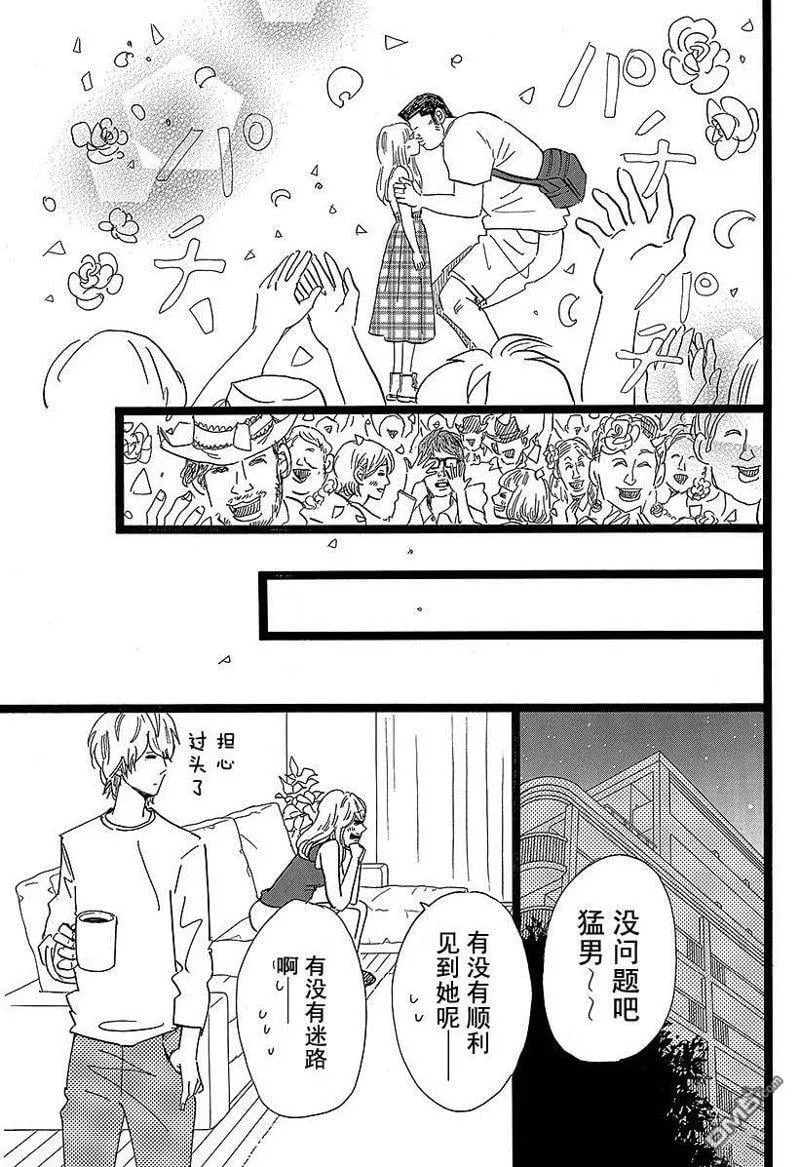 第50话 第27页